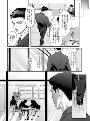 [パーティーチューン (ぱり)] モノクロブルーム_054_hfeo