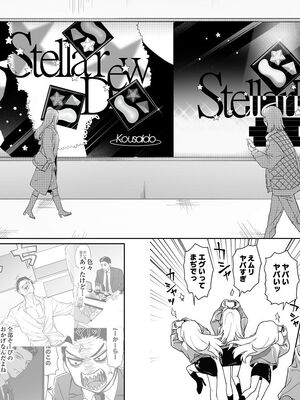 [パーティーチューン (ぱり)] モノクロブルーム_060_aodr