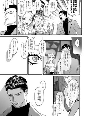 [パーティーチューン (ぱり)] モノクロブルーム_062_okxb