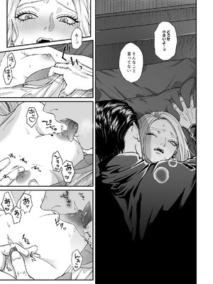 [パーティーチューン (ぱり)] モノクロブルーム_072_lpeg