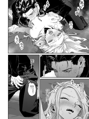 [パーティーチューン (ぱり)] モノクロブルーム_073_cfou