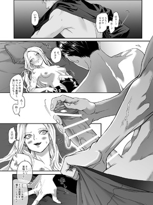 [パーティーチューン (ぱり)] モノクロブルーム_083_lsjc