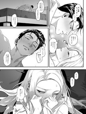 [パーティーチューン (ぱり)] モノクロブルーム_086_nbhc