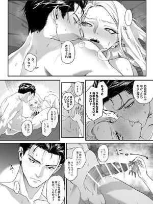 [パーティーチューン (ぱり)] モノクロブルーム_095_wodq