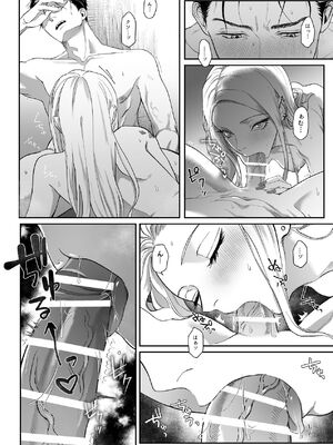 [パーティーチューン (ぱり)] モノクロブルーム_097_bjqy