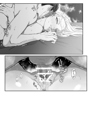 [パーティーチューン (ぱり)] モノクロブルーム_109_iffi