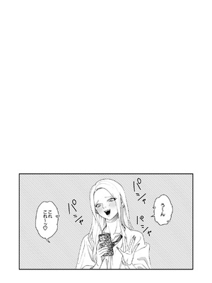 [パーティーチューン (ぱり)] モノクロブルーム_112_pure