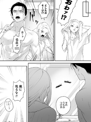 [パーティーチューン (ぱり)] モノクロブルーム_120_stdx