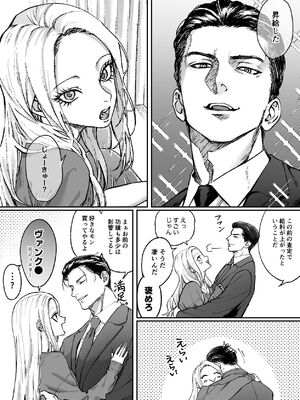 [パーティーチューン (ぱり)] モノクロブルーム_122_kfxo