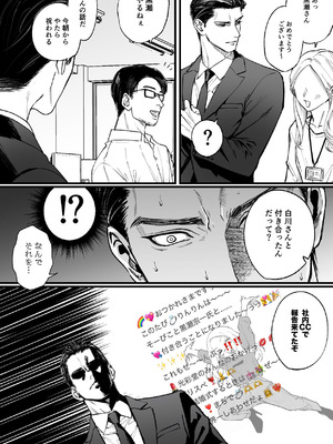 [パーティーチューン (ぱり)] モノクロブルーム_124_ycyn