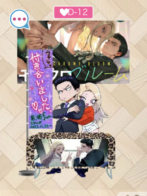 [パーティーチューン (ぱり)] モノクロブルーム_130_atki