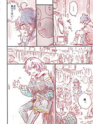 [フワフワオワーフ]つよつよAI KSMちゃん アナザールート 新規13P（貞操帯拘束スーツ敗北エンド）_11_wwof