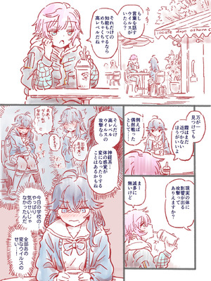 [フワフワオワーフ]つよつよAI KSMちゃん アナザールート 新規13P（貞操帯拘束スーツ敗北エンド）_12_amhr