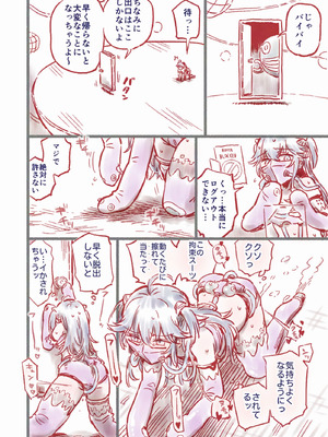 [フワフワオワーフ]つよつよAI KSMちゃん アナザールート 新規13P（貞操帯拘束スーツ敗北エンド）_27_yawt