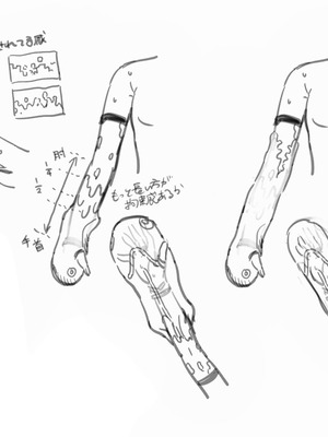 [フワフワオワーフ]つよつよAI KSMちゃん アナザールート 新規13P（貞操帯拘束スーツ敗北エンド）_35_thgv