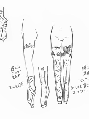 [フワフワオワーフ]つよつよAI KSMちゃん アナザールート 新規13P（貞操帯拘束スーツ敗北エンド）_36_fxej