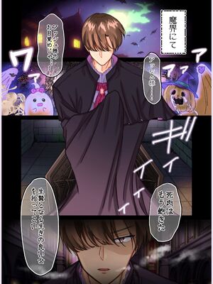 [メイドデッド (猫まみれ)] maiddead総集編〜狂愛・純愛編〜一途な愛でクリや乳首を責め続けられちゃうお話まとめ_037_xkew