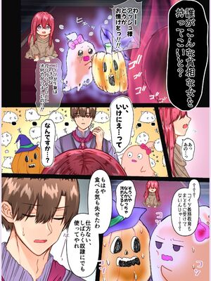 [メイドデッド (猫まみれ)] maiddead総集編〜狂愛・純愛編〜一途な愛でクリや乳首を責め続けられちゃうお話まとめ_042_ondf