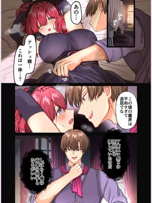 [メイドデッド (猫まみれ)] maiddead総集編〜狂愛・純愛編〜一途な愛でクリや乳首を責め続けられちゃうお話まとめ_045_quyn