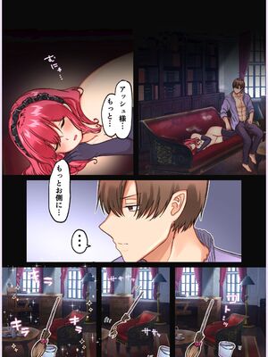 [メイドデッド (猫まみれ)] maiddead総集編〜狂愛・純愛編〜一途な愛でクリや乳首を責め続けられちゃうお話まとめ_078_kibr