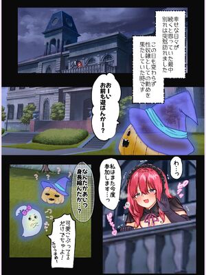 [メイドデッド (猫まみれ)] maiddead総集編〜狂愛・純愛編〜一途な愛でクリや乳首を責め続けられちゃうお話まとめ_081_icqm