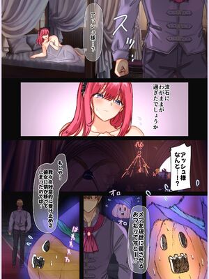 [メイドデッド (猫まみれ)] maiddead総集編〜狂愛・純愛編〜一途な愛でクリや乳首を責め続けられちゃうお話まとめ_092_whce