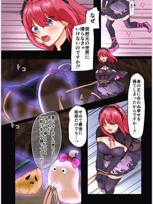 [メイドデッド (猫まみれ)] maiddead総集編〜狂愛・純愛編〜一途な愛でクリや乳首を責め続けられちゃうお話まとめ_094_lods