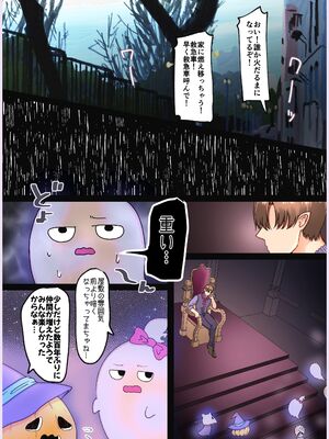 [メイドデッド (猫まみれ)] maiddead総集編〜狂愛・純愛編〜一途な愛でクリや乳首を責め続けられちゃうお話まとめ_098_qljr