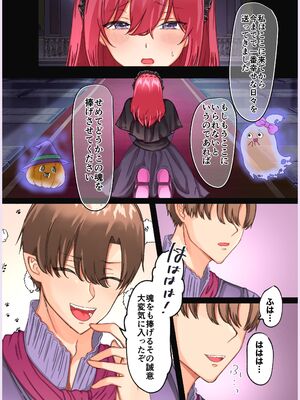 [メイドデッド (猫まみれ)] maiddead総集編〜狂愛・純愛編〜一途な愛でクリや乳首を責め続けられちゃうお話まとめ_100_degs