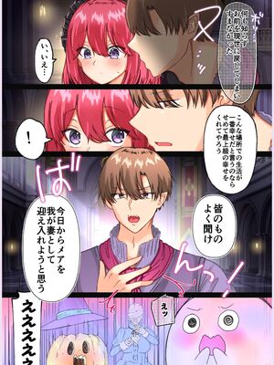 [メイドデッド (猫まみれ)] maiddead総集編〜狂愛・純愛編〜一途な愛でクリや乳首を責め続けられちゃうお話まとめ_102_ywgl