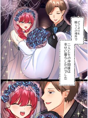 [メイドデッド (猫まみれ)] maiddead総集編〜狂愛・純愛編〜一途な愛でクリや乳首を責め続けられちゃうお話まとめ_104_dmfe