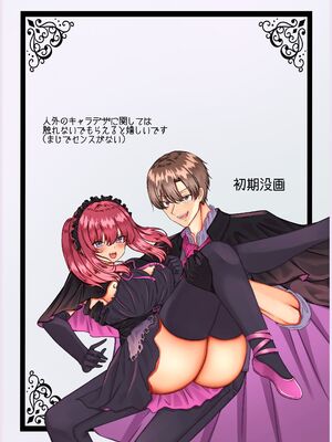 [メイドデッド (猫まみれ)] maiddead総集編〜狂愛・純愛編〜一途な愛でクリや乳首を責め続けられちゃうお話まとめ_107_annl