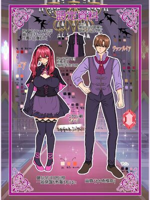 [メイドデッド (猫まみれ)] maiddead総集編〜狂愛・純愛編〜一途な愛でクリや乳首を責め続けられちゃうお話まとめ_108_puph