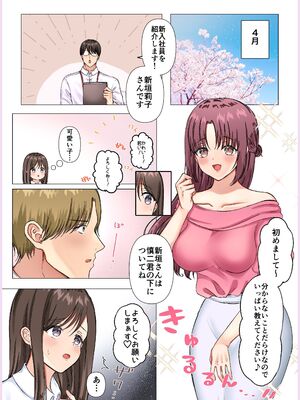 [メイドデッド (猫まみれ)] maiddead総集編〜狂愛・純愛編〜一途な愛でクリや乳首を責め続けられちゃうお話まとめ_122_mmqi