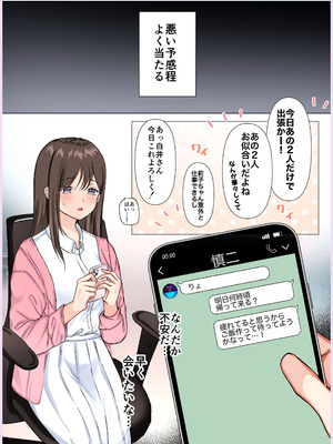 [メイドデッド (猫まみれ)] maiddead総集編〜狂愛・純愛編〜一途な愛でクリや乳首を責め続けられちゃうお話まとめ_123_cytr