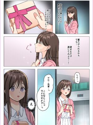 [メイドデッド (猫まみれ)] maiddead総集編〜狂愛・純愛編〜一途な愛でクリや乳首を責め続けられちゃうお話まとめ_126_csjw