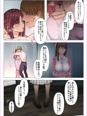 [メイドデッド (猫まみれ)] maiddead総集編〜狂愛・純愛編〜一途な愛でクリや乳首を責め続けられちゃうお話まとめ_127_kluc