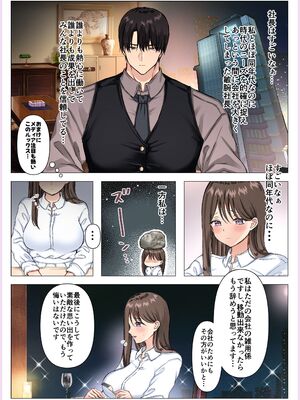 [メイドデッド (猫まみれ)] maiddead総集編〜狂愛・純愛編〜一途な愛でクリや乳首を責め続けられちゃうお話まとめ_132_hmhc