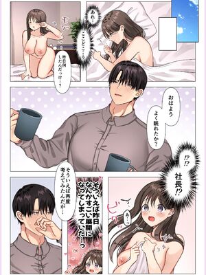 [メイドデッド (猫まみれ)] maiddead総集編〜狂愛・純愛編〜一途な愛でクリや乳首を責め続けられちゃうお話まとめ_154_hguk