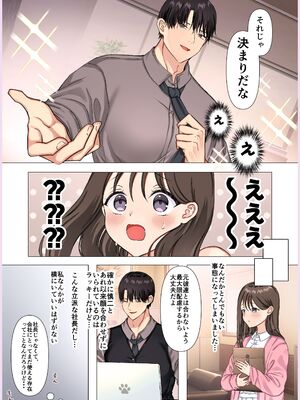 [メイドデッド (猫まみれ)] maiddead総集編〜狂愛・純愛編〜一途な愛でクリや乳首を責め続けられちゃうお話まとめ_156_fsci