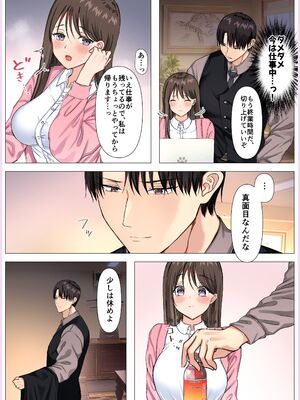 [メイドデッド (猫まみれ)] maiddead総集編〜狂愛・純愛編〜一途な愛でクリや乳首を責め続けられちゃうお話まとめ_159_ctxq