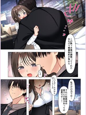 [メイドデッド (猫まみれ)] maiddead総集編〜狂愛・純愛編〜一途な愛でクリや乳首を責め続けられちゃうお話まとめ_163_bdgn