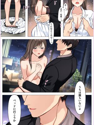 [メイドデッド (猫まみれ)] maiddead総集編〜狂愛・純愛編〜一途な愛でクリや乳首を責め続けられちゃうお話まとめ_164_uakm