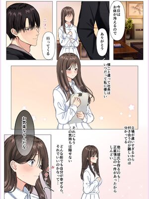 [メイドデッド (猫まみれ)] maiddead総集編〜狂愛・純愛編〜一途な愛でクリや乳首を責め続けられちゃうお話まとめ_174_uydg