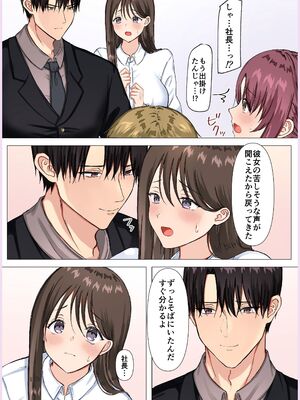 [メイドデッド (猫まみれ)] maiddead総集編〜狂愛・純愛編〜一途な愛でクリや乳首を責め続けられちゃうお話まとめ_177_ryrg