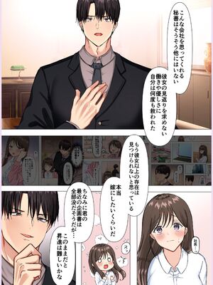 [メイドデッド (猫まみれ)] maiddead総集編〜狂愛・純愛編〜一途な愛でクリや乳首を責め続けられちゃうお話まとめ_178_wgwg