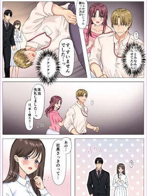 [メイドデッド (猫まみれ)] maiddead総集編〜狂愛・純愛編〜一途な愛でクリや乳首を責め続けられちゃうお話まとめ_180_romv