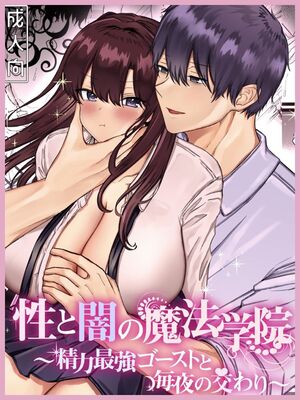 [メイドデッド (猫まみれ)] maiddead総集編〜狂愛・純愛編〜一途な愛でクリや乳首を責め続けられちゃうお話まとめ_184_hink