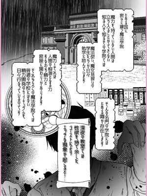 [メイドデッド (猫まみれ)] maiddead総集編〜狂愛・純愛編〜一途な愛でクリや乳首を責め続けられちゃうお話まとめ_186_hupv