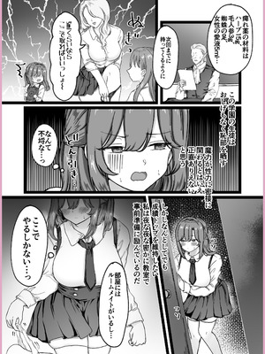 [メイドデッド (猫まみれ)] maiddead総集編〜狂愛・純愛編〜一途な愛でクリや乳首を責め続けられちゃうお話まとめ_188_iteo